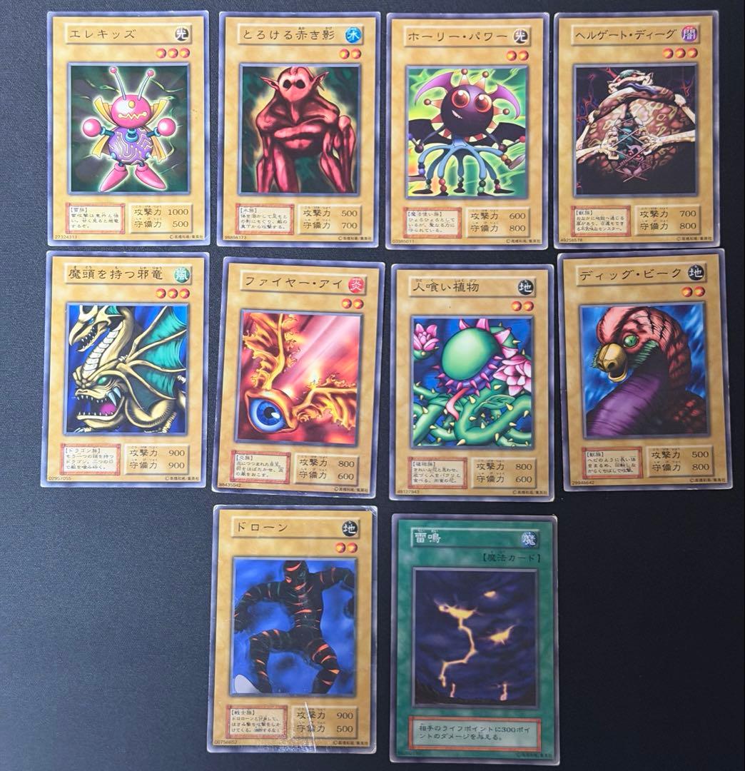 ［GOODYEAR品］遊戯王OCG 初期ブースターまとめ売り