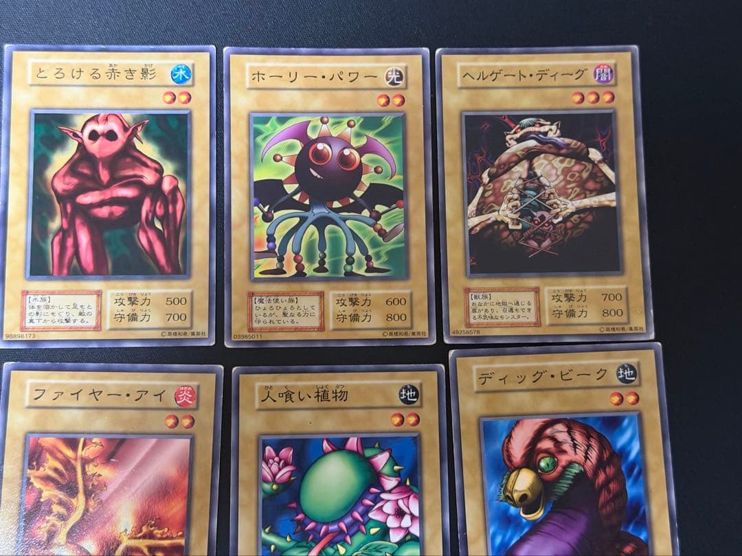 ［GOODYEAR品］遊戯王OCG 初期ブースターまとめ売り