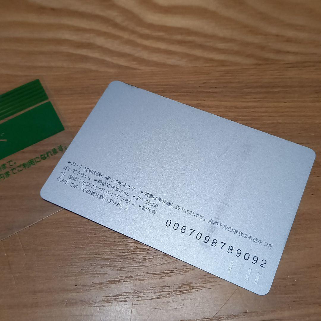 オレンジカード　樋口可南子さん　未使用3枚セット