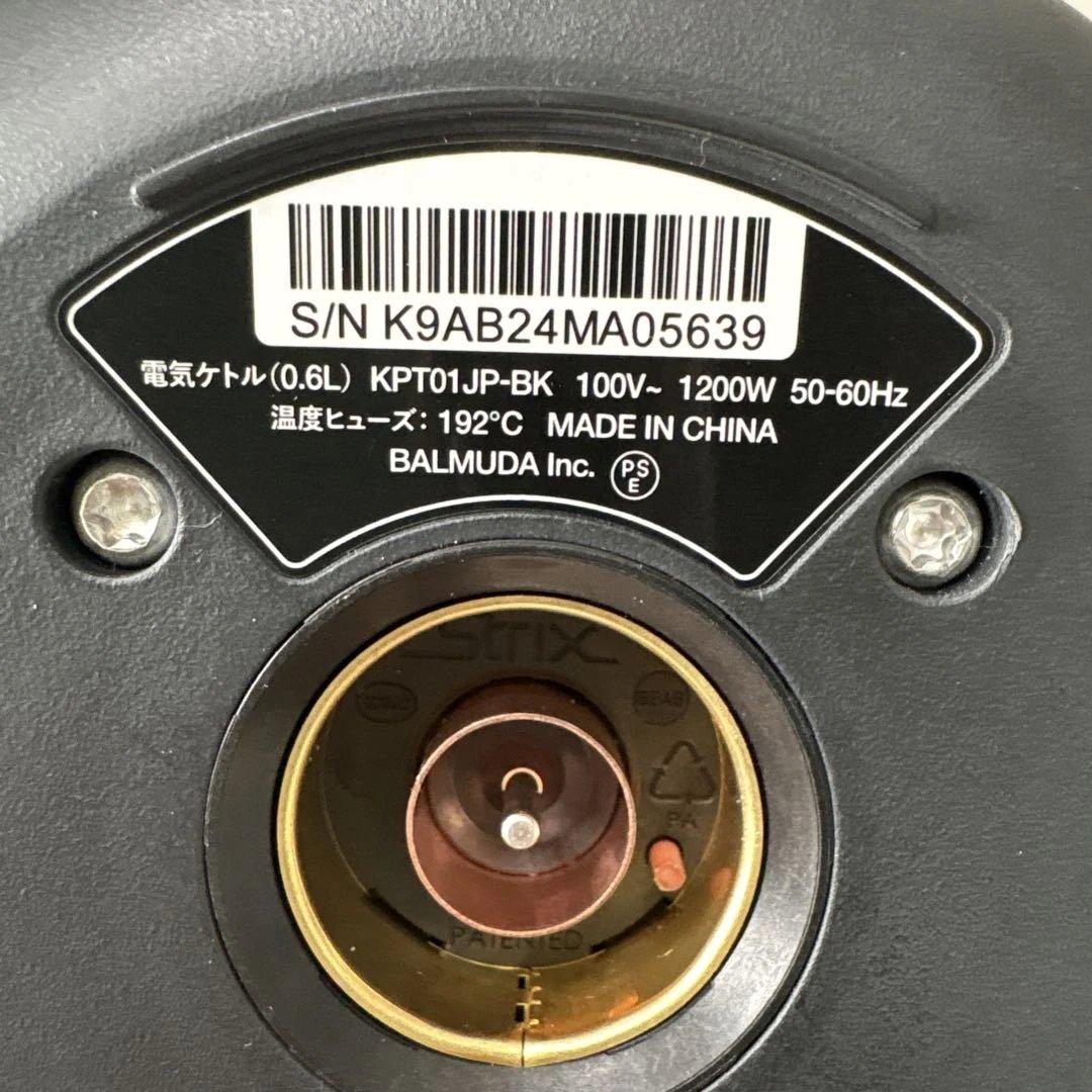 [未使用品]BALMUDA 電気ケトル ブラックKPT01JP-BK