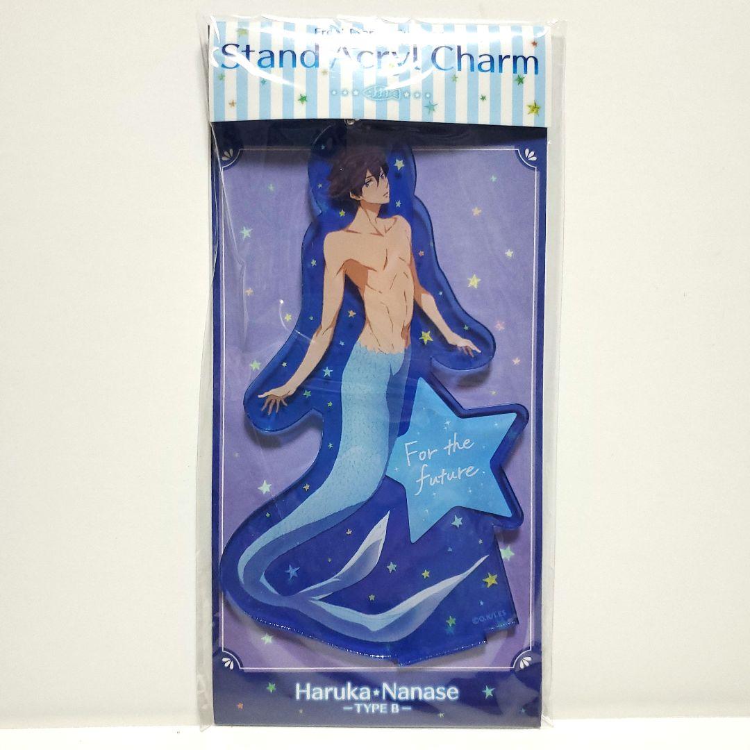 Haruka 新品 Free！七瀬遙 アクスタ アクリルチャーム 人魚