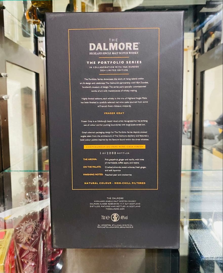 THE DALMORE ポートフォリオシリーズ エディション2 700ml.