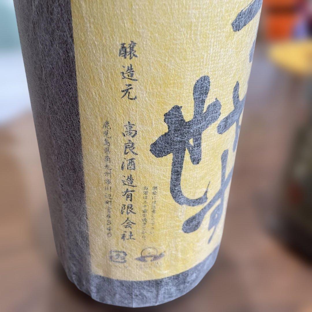 《未開栓》本格焼酎　はちまん ろかせず・薩摩たなばた　1800ml 2本セット