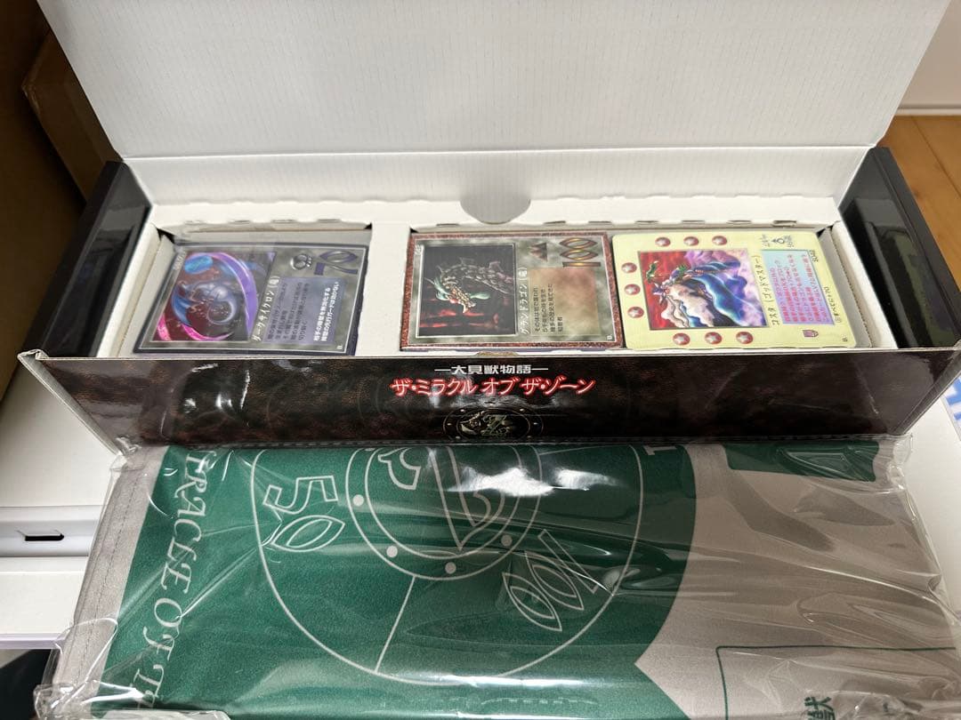 サ*ト様 大貝獣物語 ミラクルオブザゾーン ＭＯＺ BOXセット