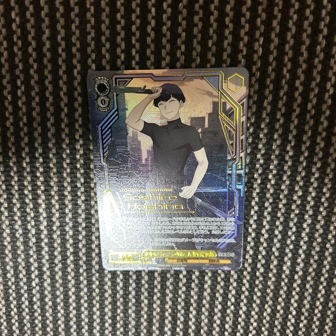 ヴァイスシュヴァルツ　怪獣8号　深夜のトレーニングルーム 保科宗四郎　SSP