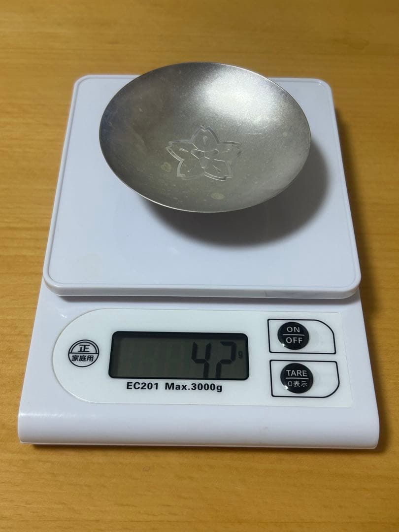 刻印あり純銀　銀盃　記念盃　木箱付き