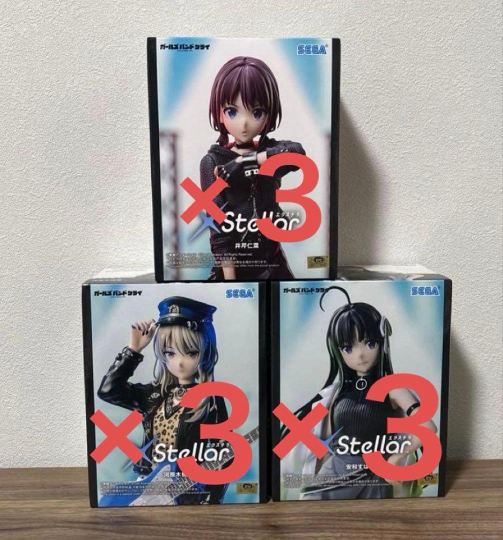 ガールズバンドクライ XStellar 河原木桃香 井芹仁菜 安和すばる 全3種