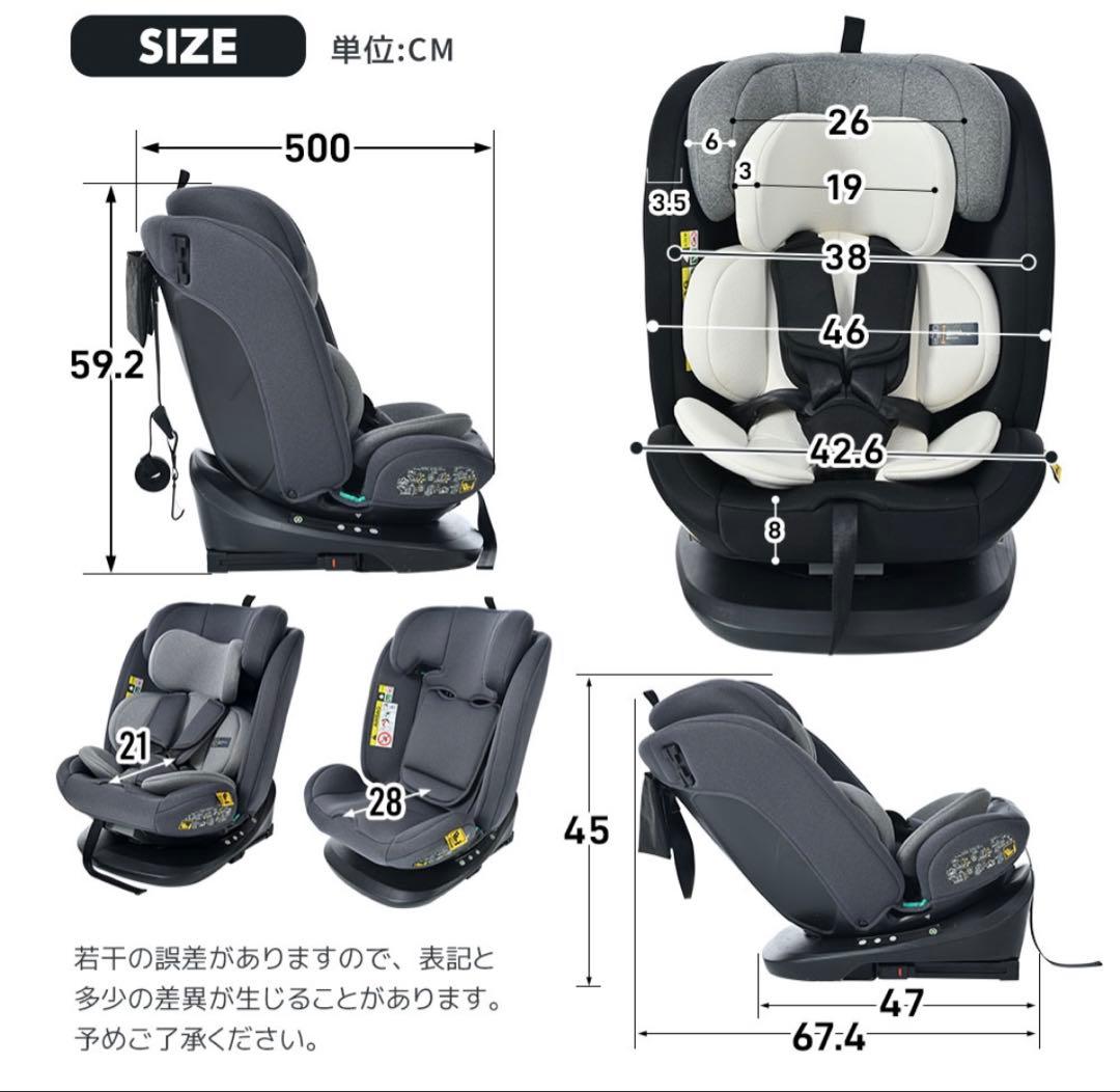 PP315133 ブラック 車用チャイルドシート ISOFIX対応