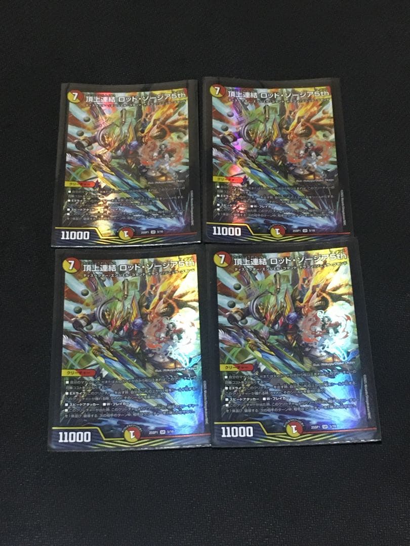 デュエルマスターズ ラッカ庵野 ラッカ水晶 ラッカゾージア デッキ 超本格構築