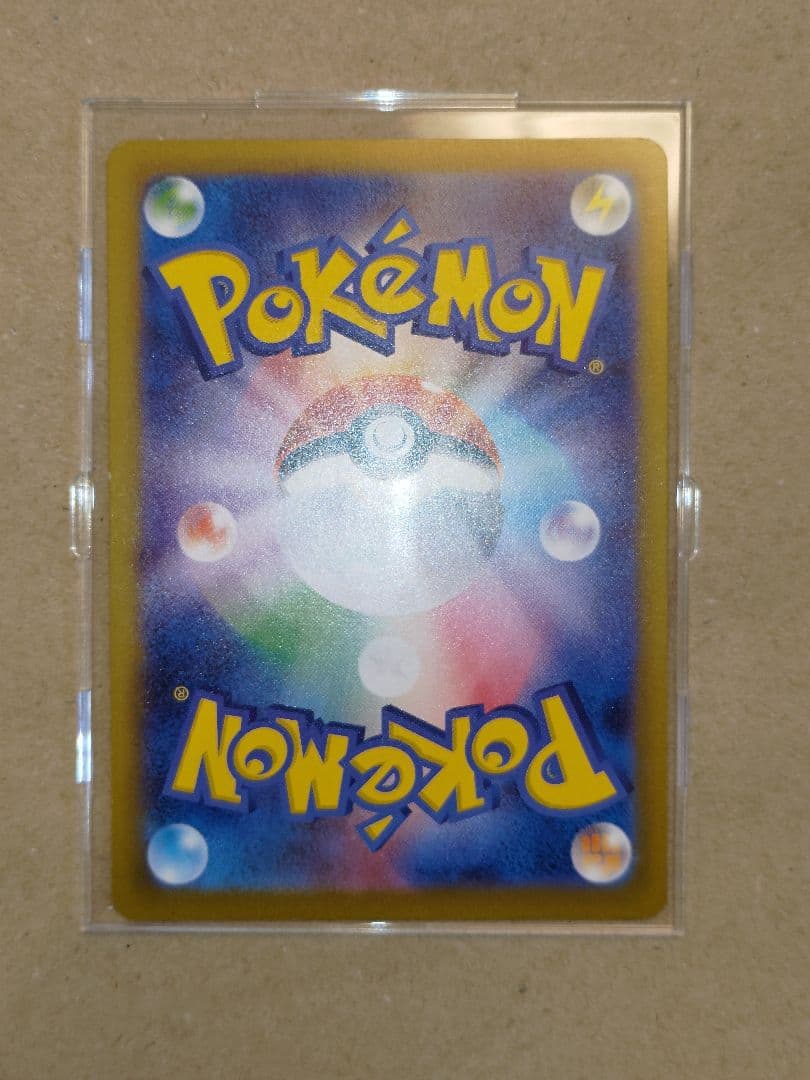 メガリザードンX EX SARインフェルノＸ