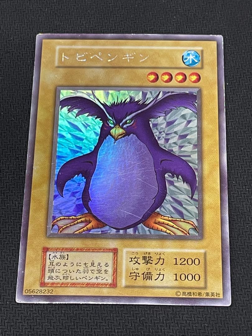 遊戯王　リミテッドエディション1　全種セット