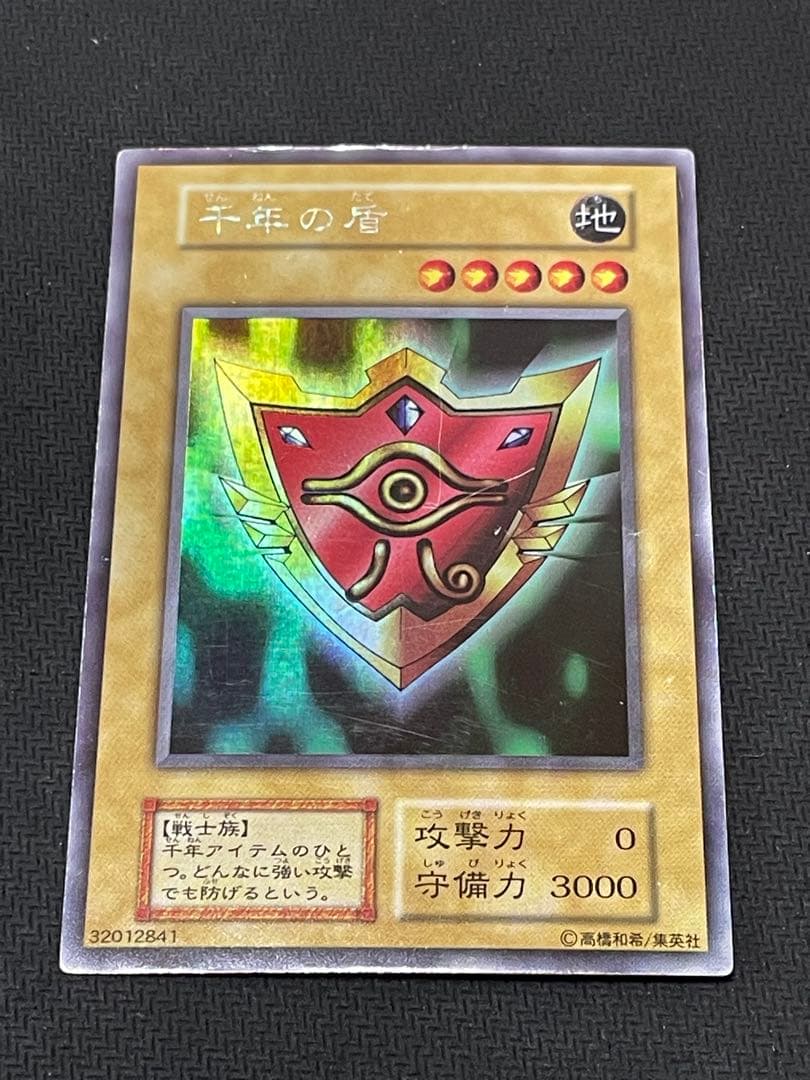 遊戯王　リミテッドエディション1　全種セット