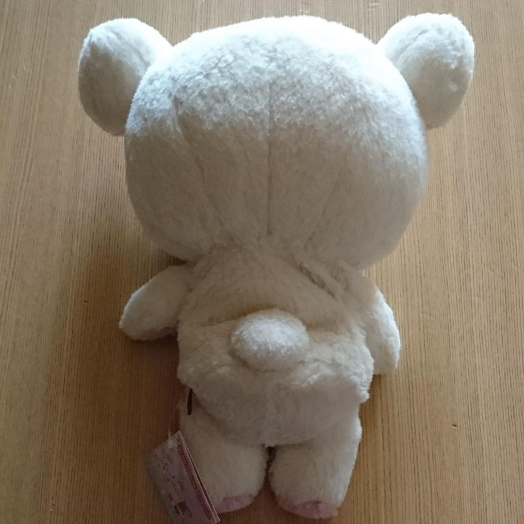 マイオンリー リラックマ