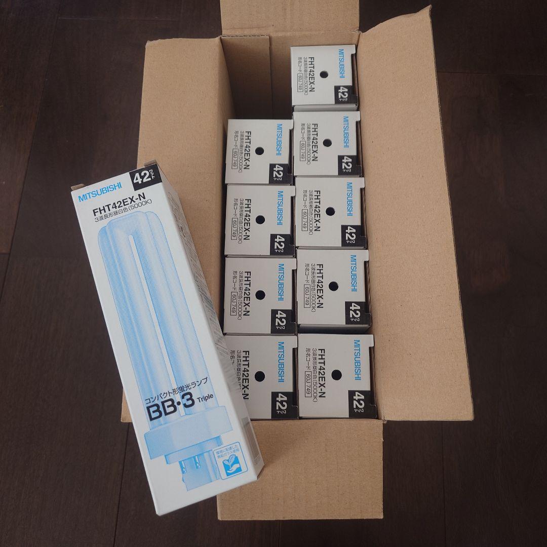 MITSUBISHI コンパクト形蛍光ランプ