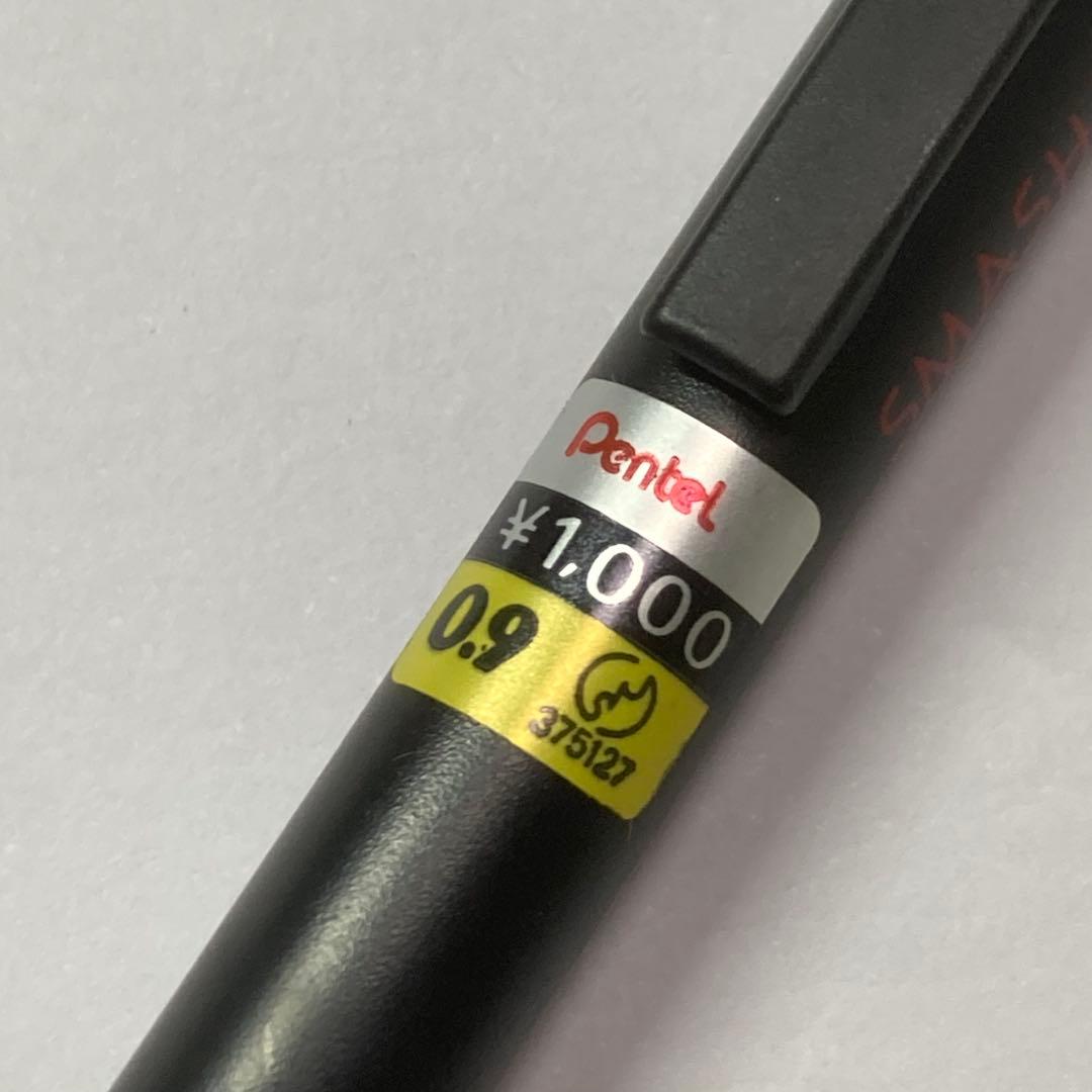 Pentel スマッシュ旧型　0.9 シース入り　シール付き