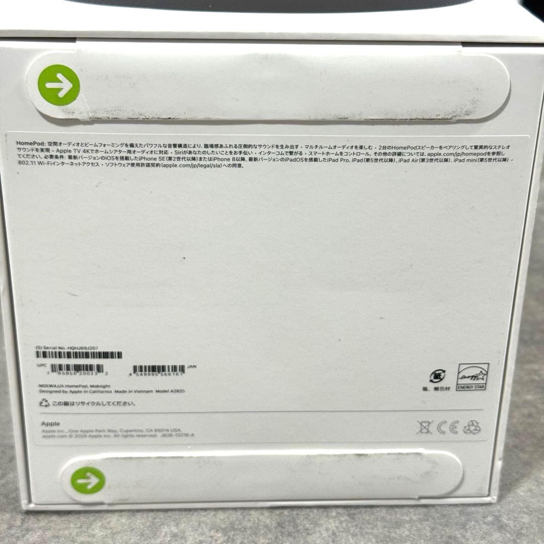 Apple Pod 第2世代 MDEW4J/A 新品未開封品