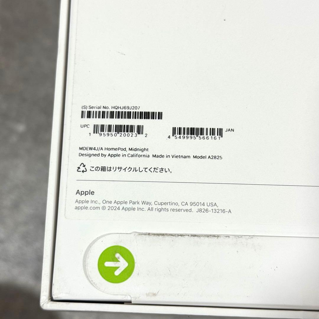 Apple Pod 第2世代 MDEW4J/A 新品未開封品