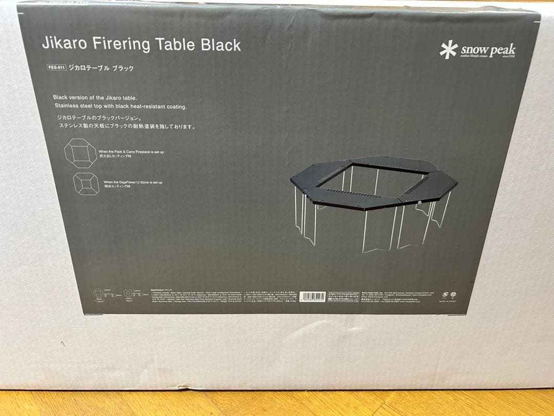 peak ジカロテーブル ブラック