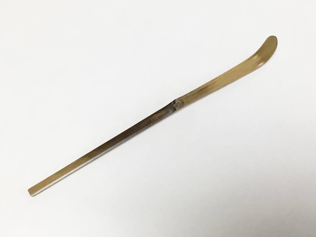 茶道具 古物品 銘入茶杓 雪山「古山里」