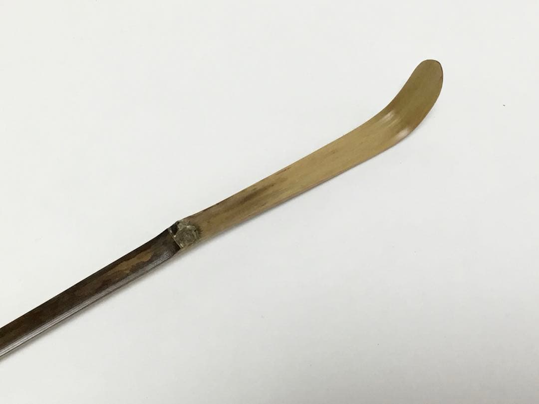 茶道具 古物品 銘入茶杓 雪山「古山里」