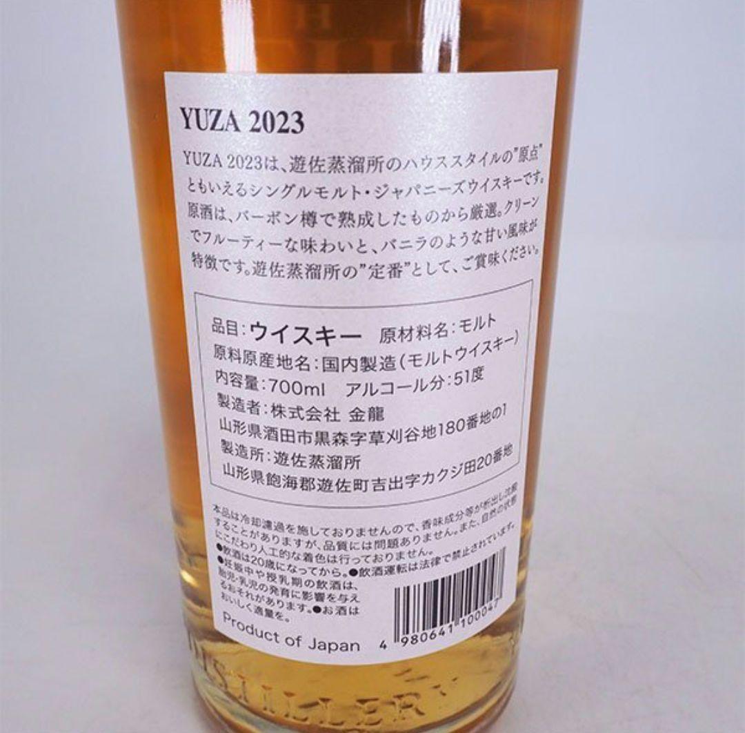 ウイスキー 遊佐蒸溜所 THE YUZA 2023 ＊箱付 700ml 51%