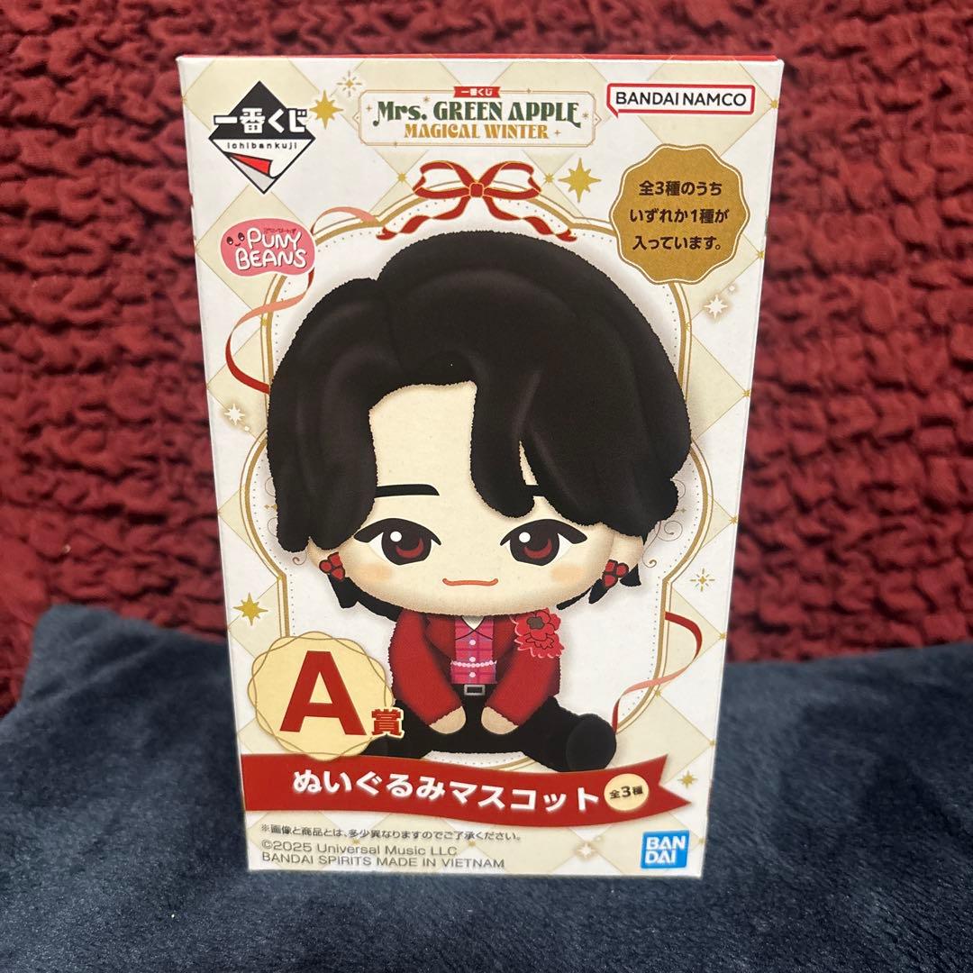 Mrs. GREEN APPLE 一番くじ A賞 ぬいぐるみマスコット1箱