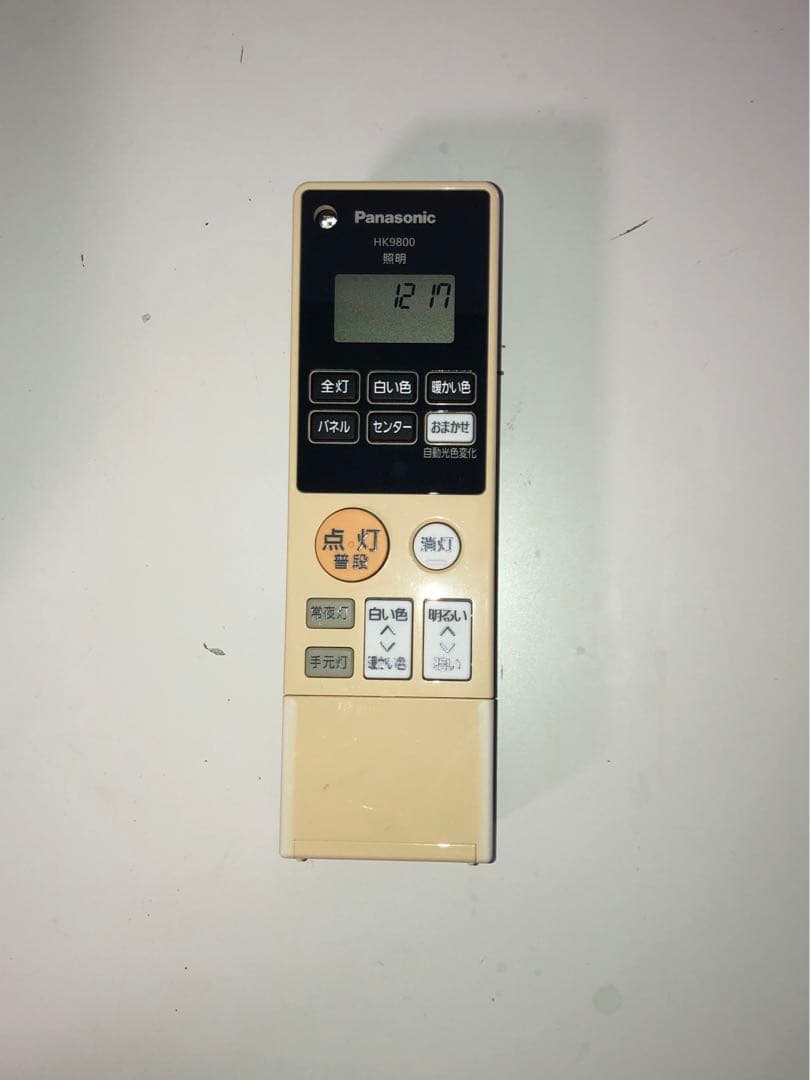 パナソニック　スピーカー付LED照明器具　HH-X1209A