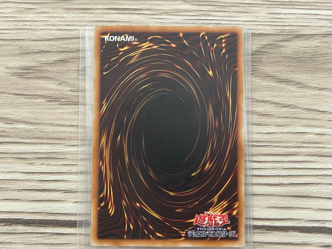 青眼の白龍　ブルーアイズホワイトドラゴン　ホログラフィックレア　TRC