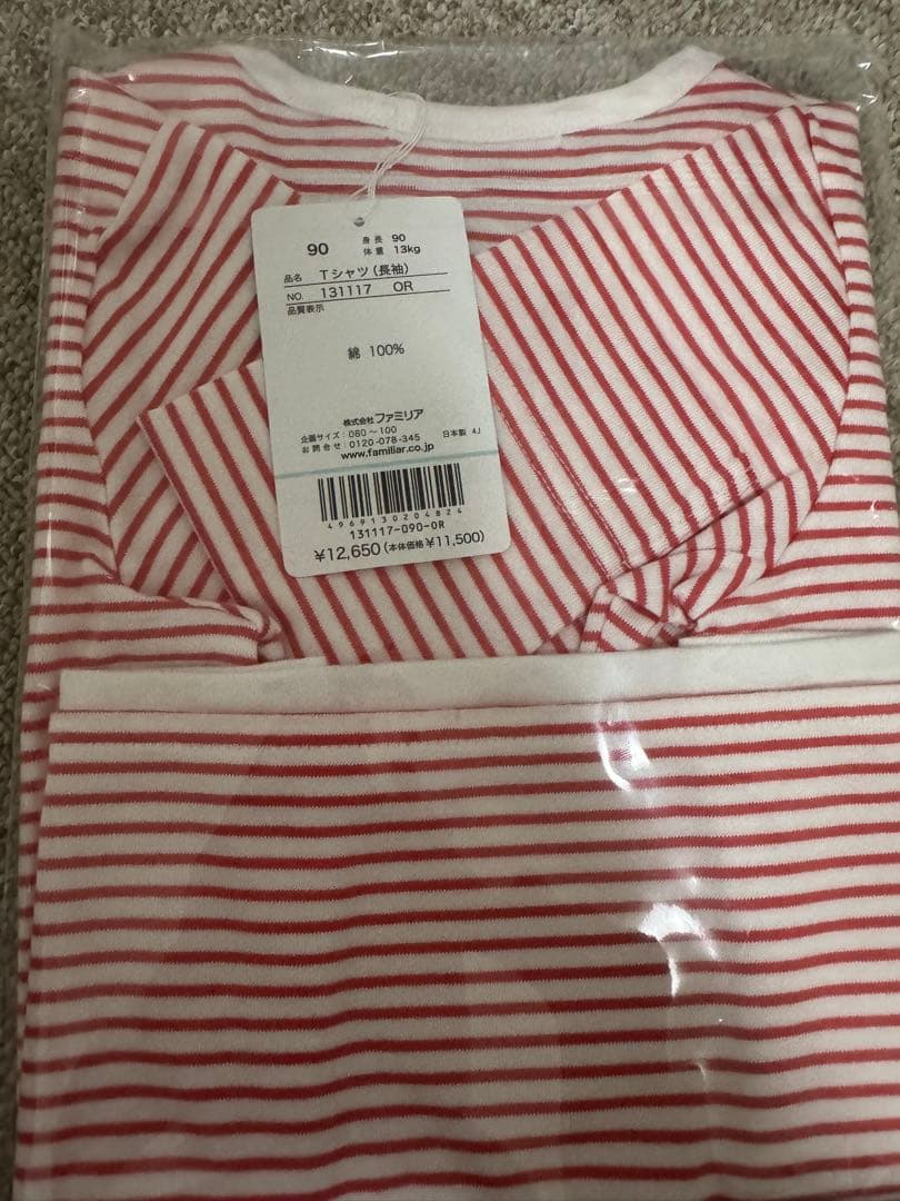 familiar ストライプ柄 長袖Tシャツ 90