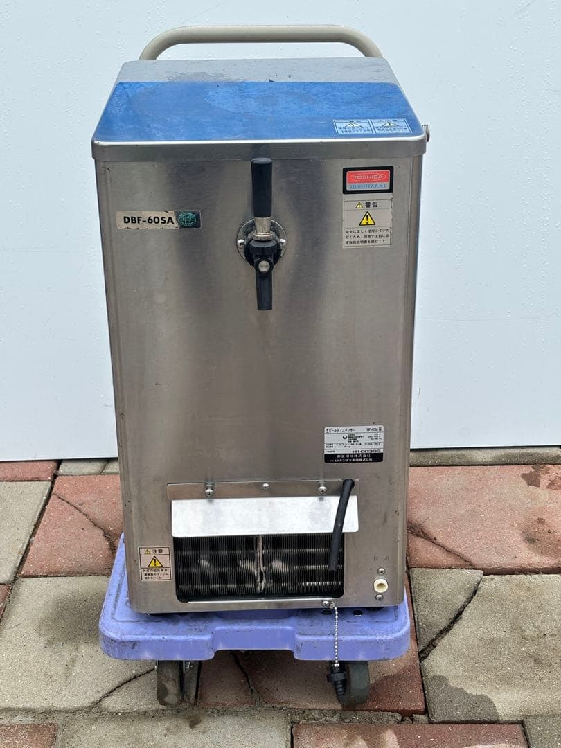 ホシザキ 生ビール ディスペンサー サーバー DBF-60SA