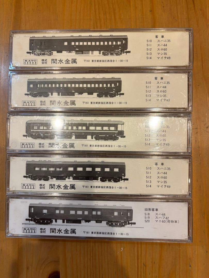 KATOスハ44スハニ35マシ35マイテ49マニ60即日発送