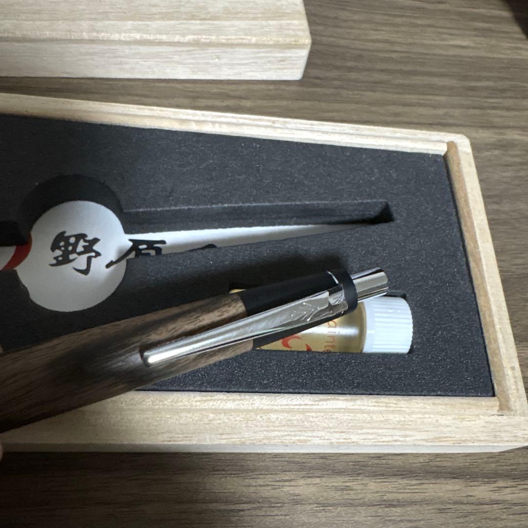 野原工芸 特上黒柿 スリムボールペン