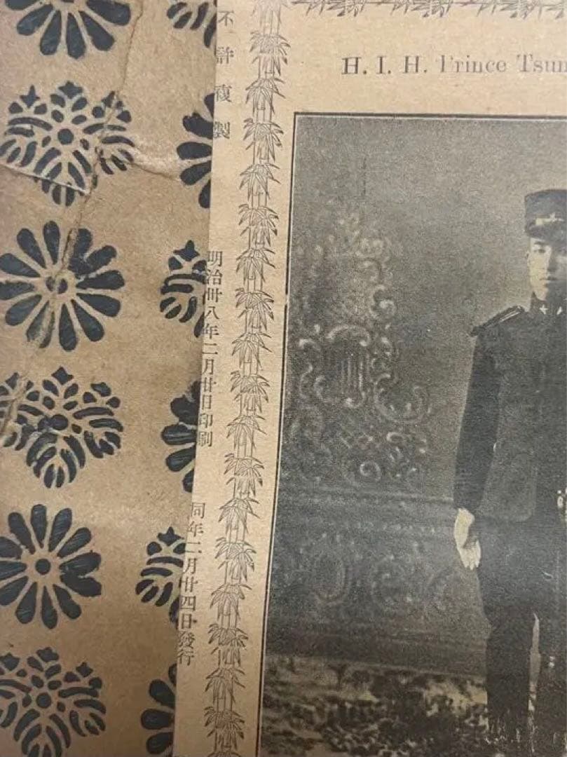 掛軸　日露戦争記念　明治三十八年（1906年)発行