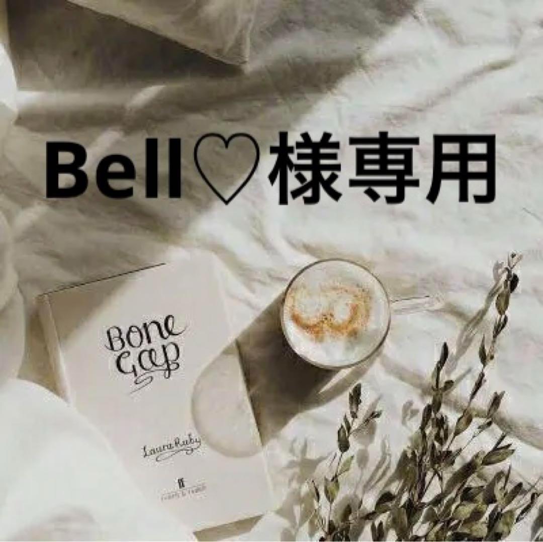 Bell♡　0328