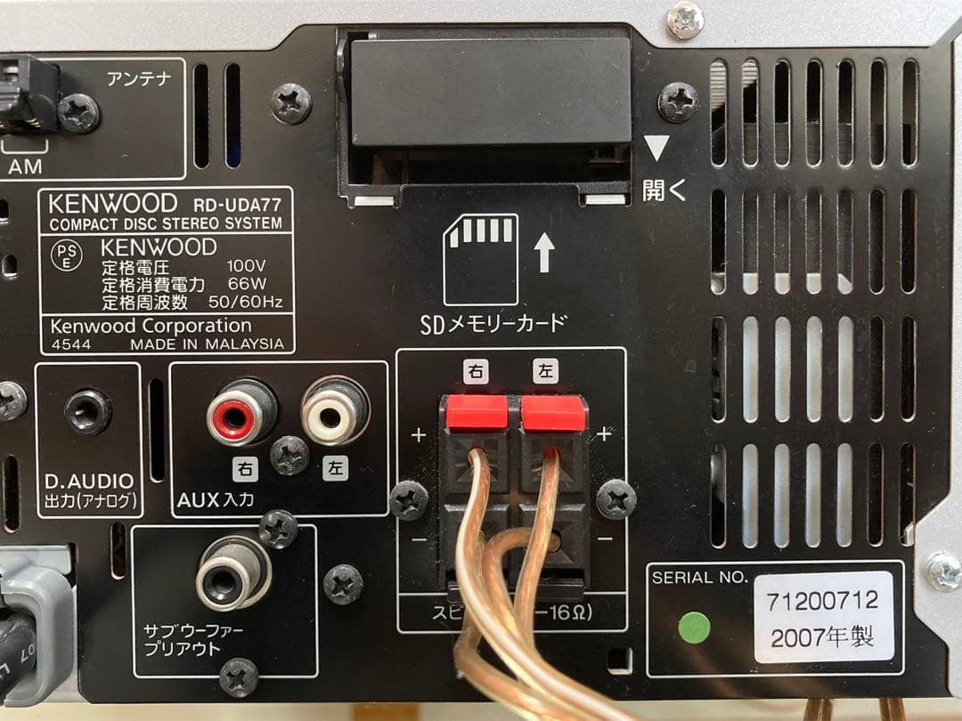 上級機ケンウッドHi-Fi コンポRD-UDA77・スピカーUDA77【綺麗】