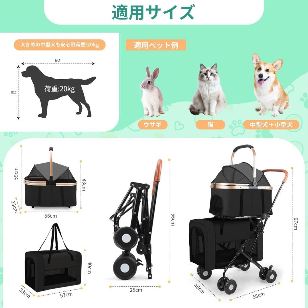 happyままさま❣️ ペットカート ペットキャリー 分離型 ダブルデッカー