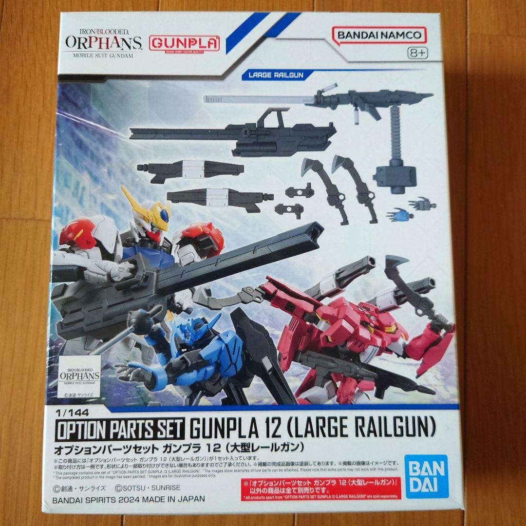 D*p様 HG 機動戦士ガンダム 鉄血のオルフェンズ 7箱セット まとめ売り　④