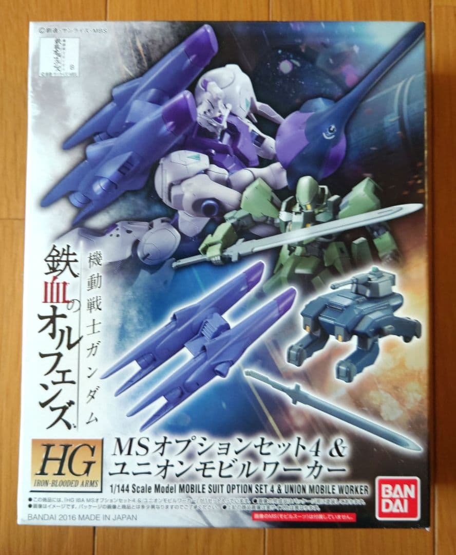 D*p様 HG 機動戦士ガンダム 鉄血のオルフェンズ 7箱セット まとめ売り　④