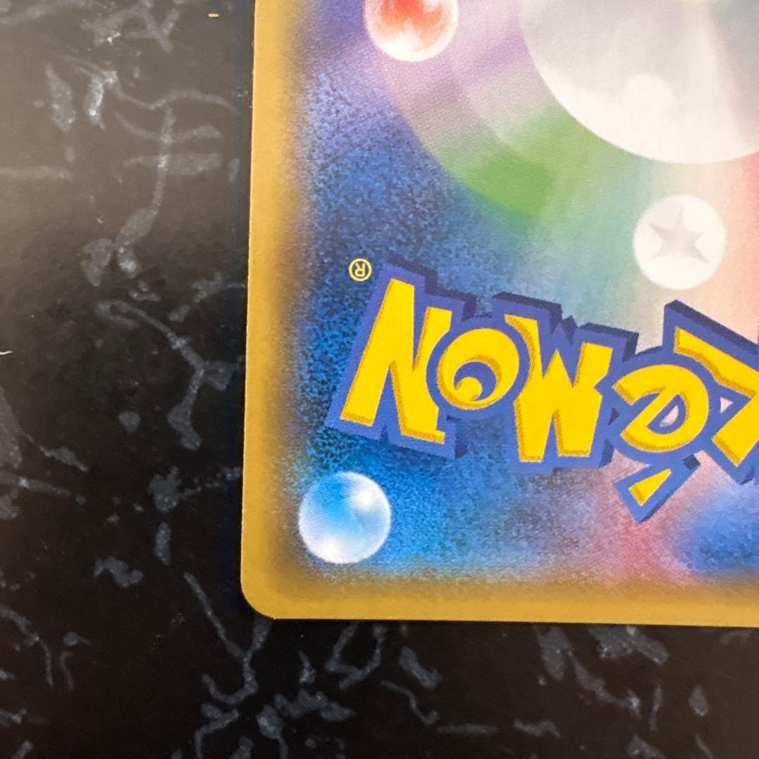 MサーナイトEX SR XY11 冷酷の反逆者 057/054