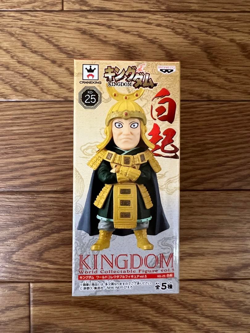 キングダム ワールドコレクタブルフィギュア 全30種
