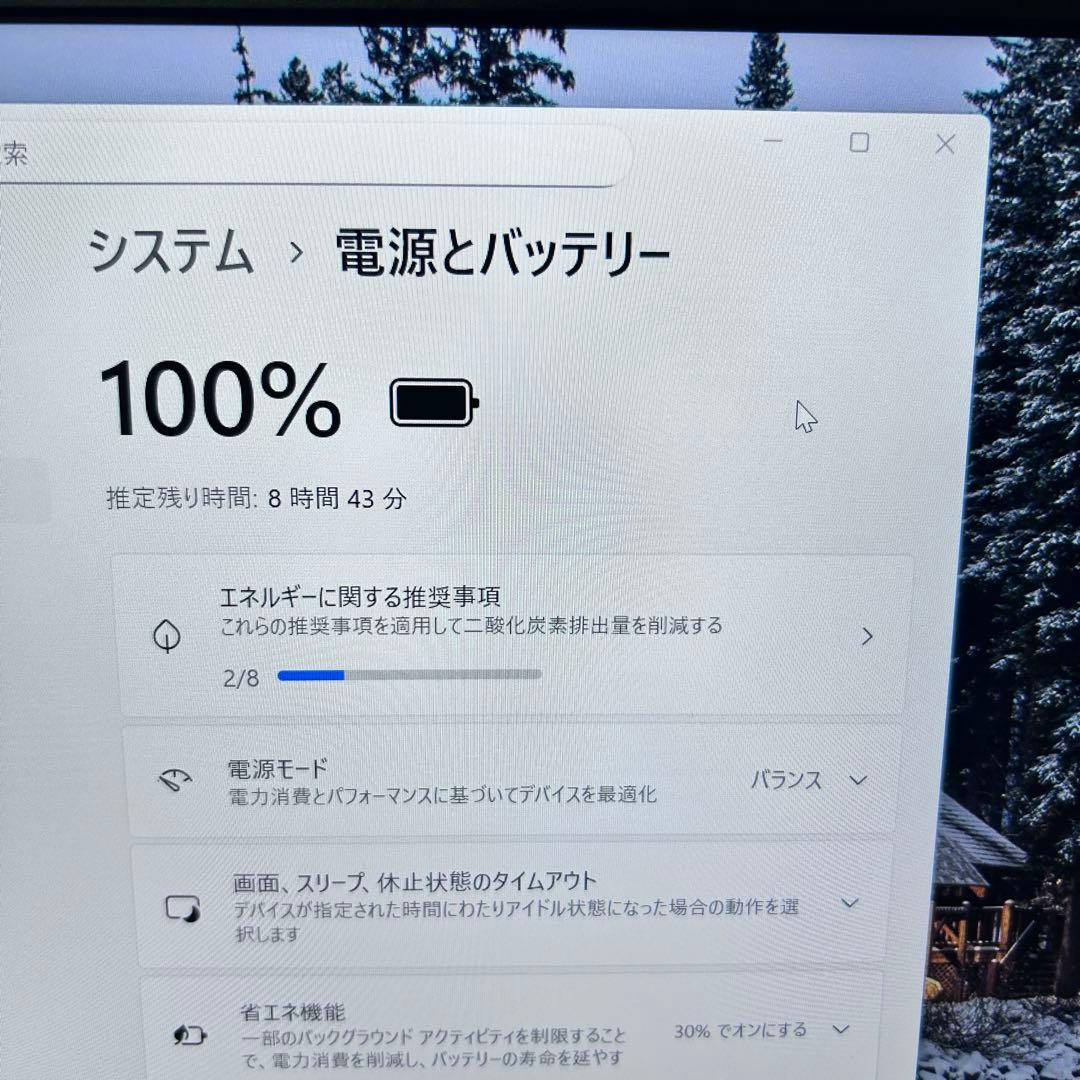 【美品】dynabook G83/HS｜第11世代i5／16GBメモリ／SSD