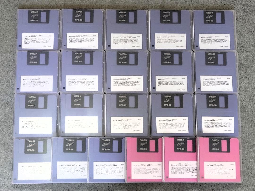 ヤマハ　ピアノプレーヤ　伴奏くん　フロッピーディスク