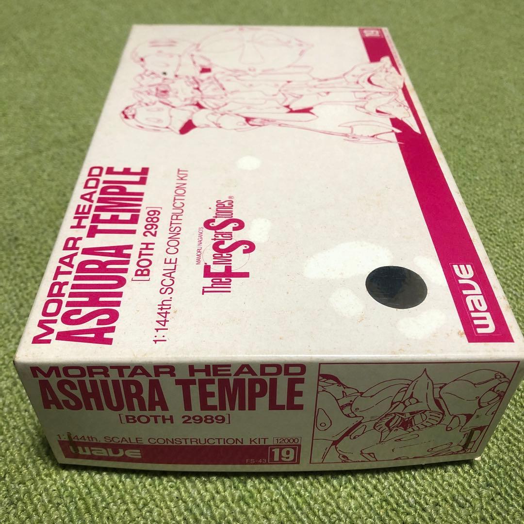 FSS ファイブスター物語　WAVE 最終値下げ！