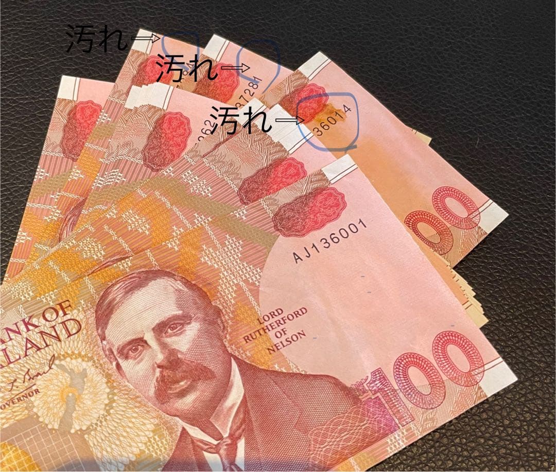 さ*)様 ニュージーランド旧紙幣100ドルx32枚