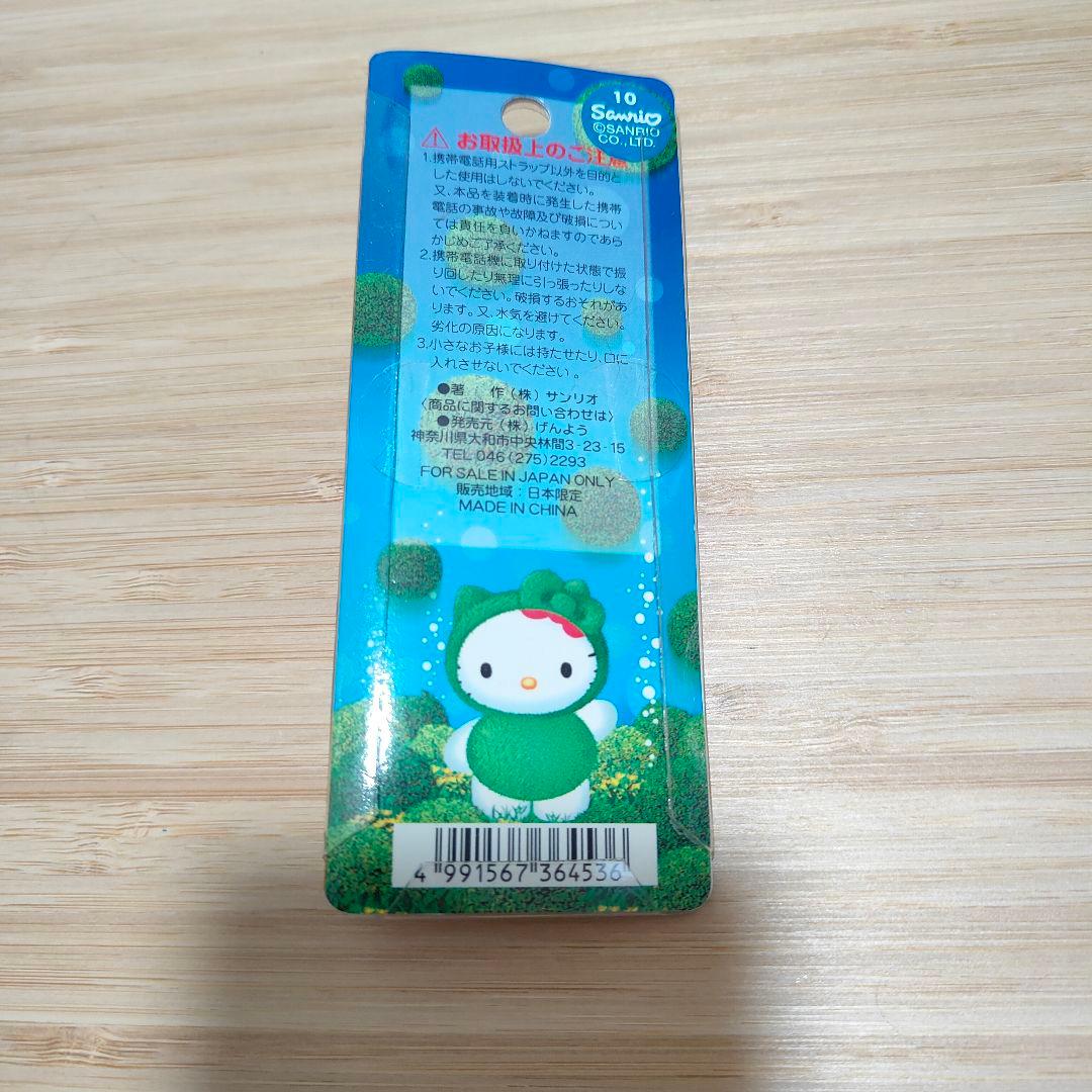 《希少 激レア》当時物 平成レトロ ご当地キティ 根付け キーホルダー まとめ