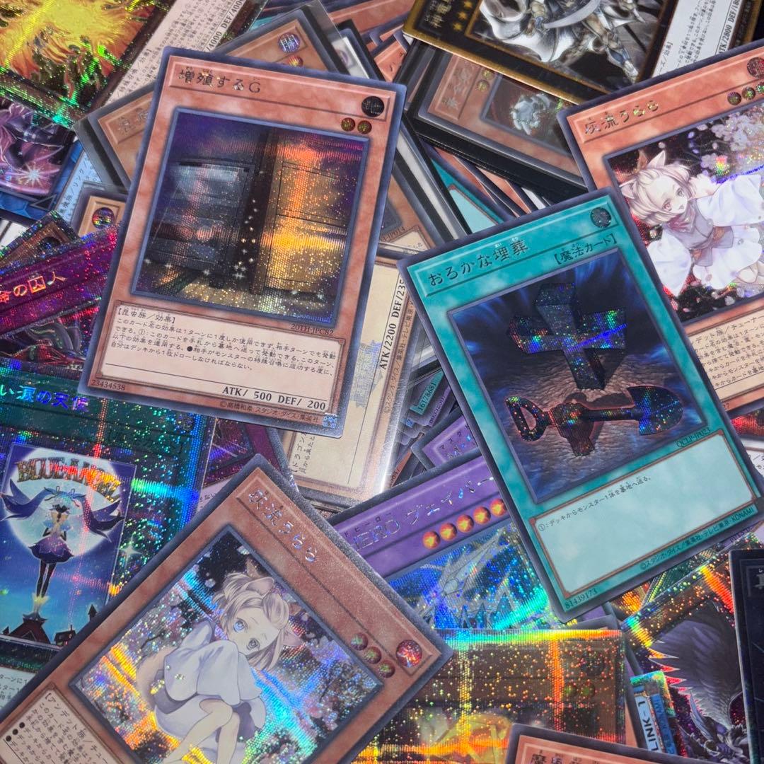 遊戯王 シークレットのみ 約1000枚 未開封BOX オマケ付き No.58