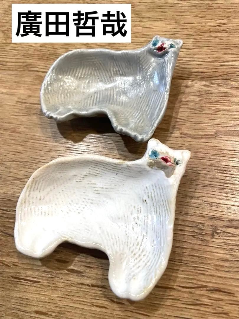 廣田哲哉　猫　小皿　トレイ　 2枚セット