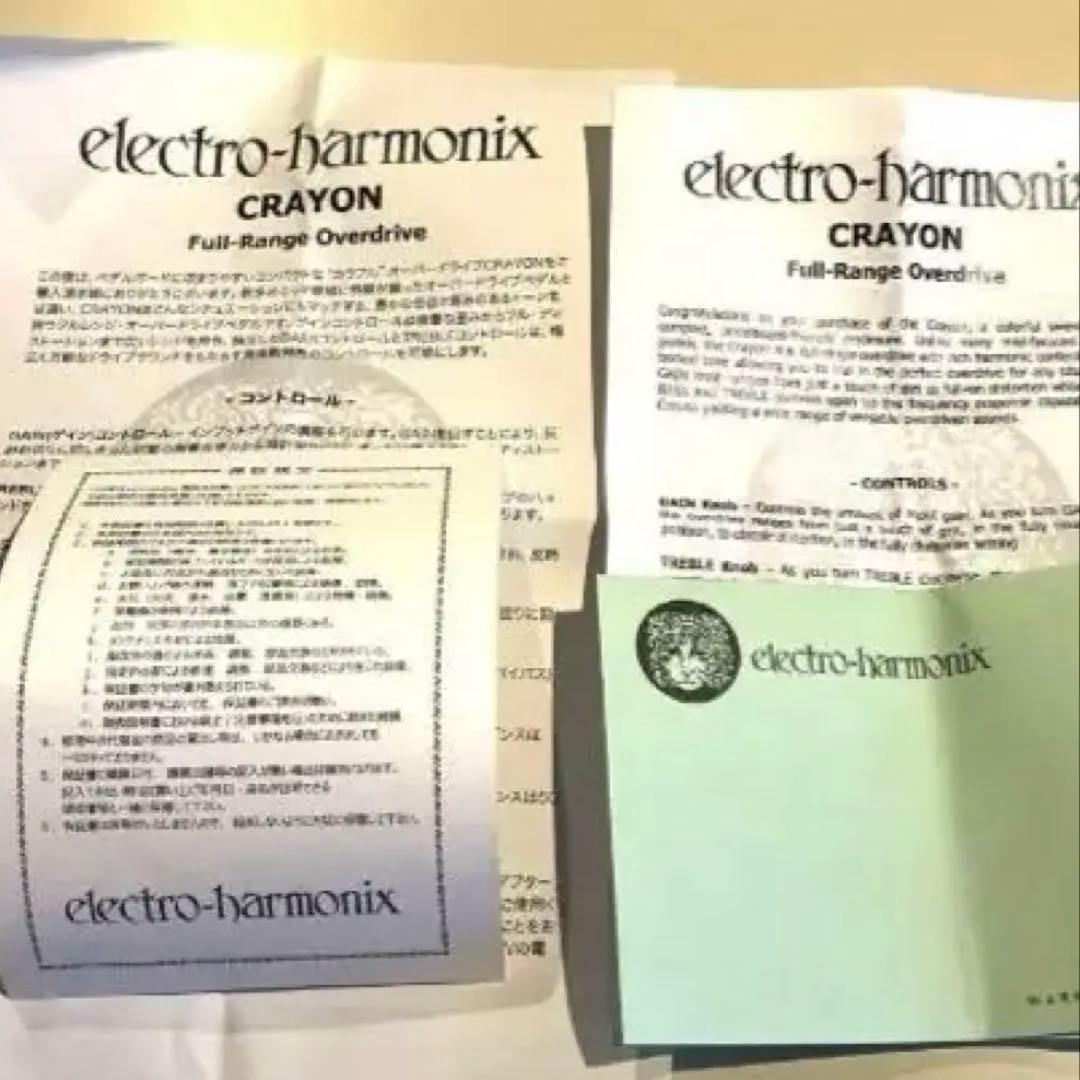 electro-harmonix CRAYON エレハモ クレヨン