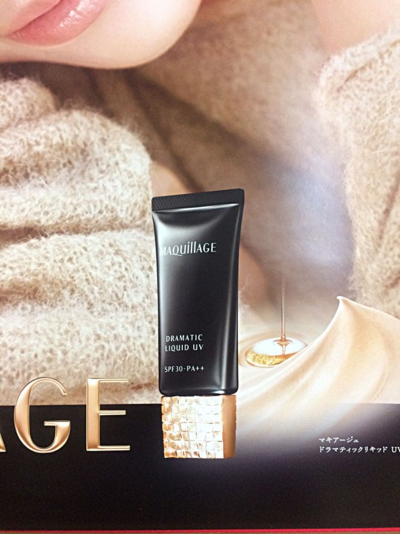 【1品.新品】★水原希子★MAQU…水原希子ポスターB1ポスター