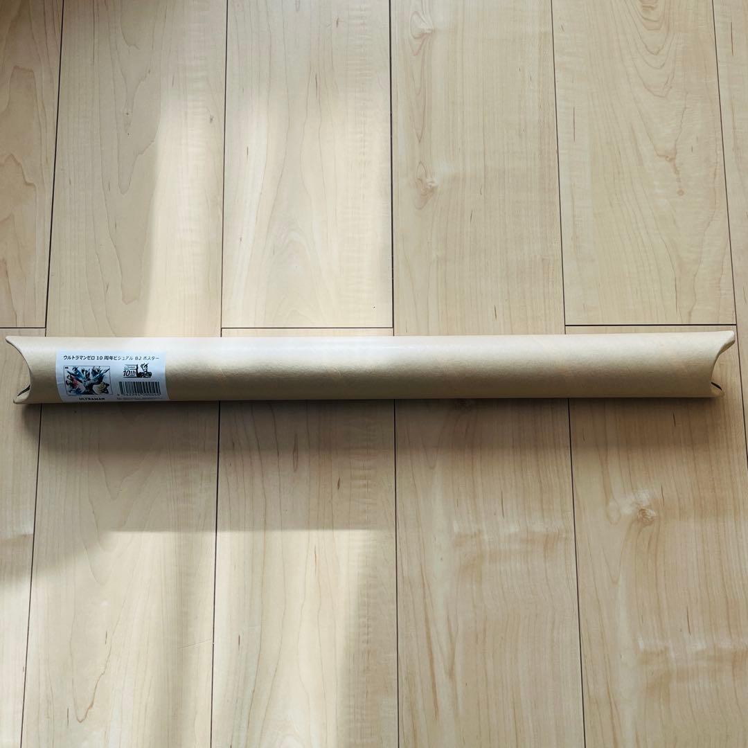 【限定】ウルトラマンゼロ 10thアニバーサリー 限定ポスター B2 未開封